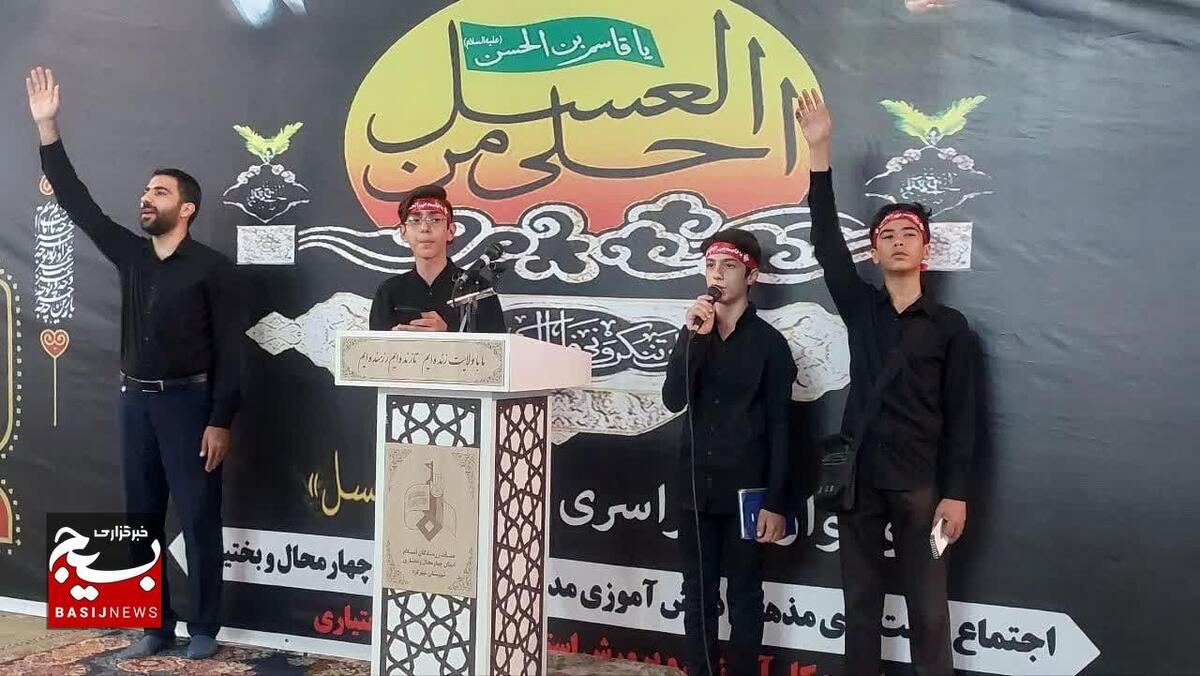 برگزاری سوگواره «احلی من العسل» در بام ایران2
