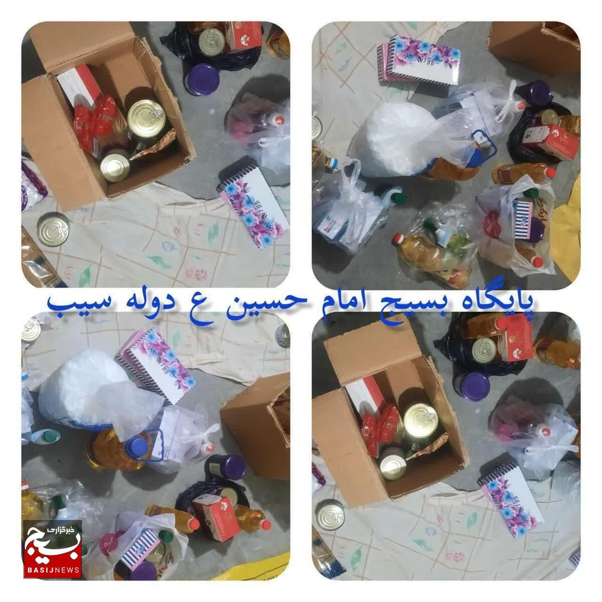 توزیع مواد غذایی و بهداشتی بین نیازمندان