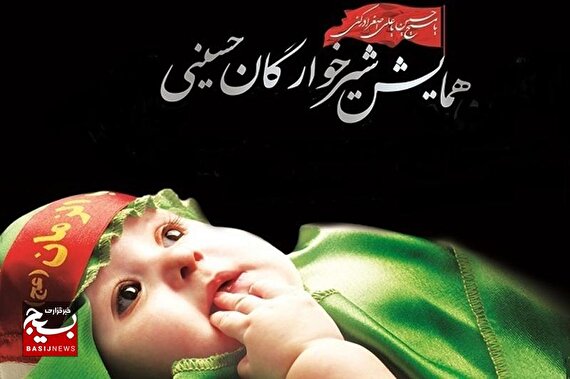 عشق حسینی در قلب شیر خوارگان شهرستان خمین حک شد