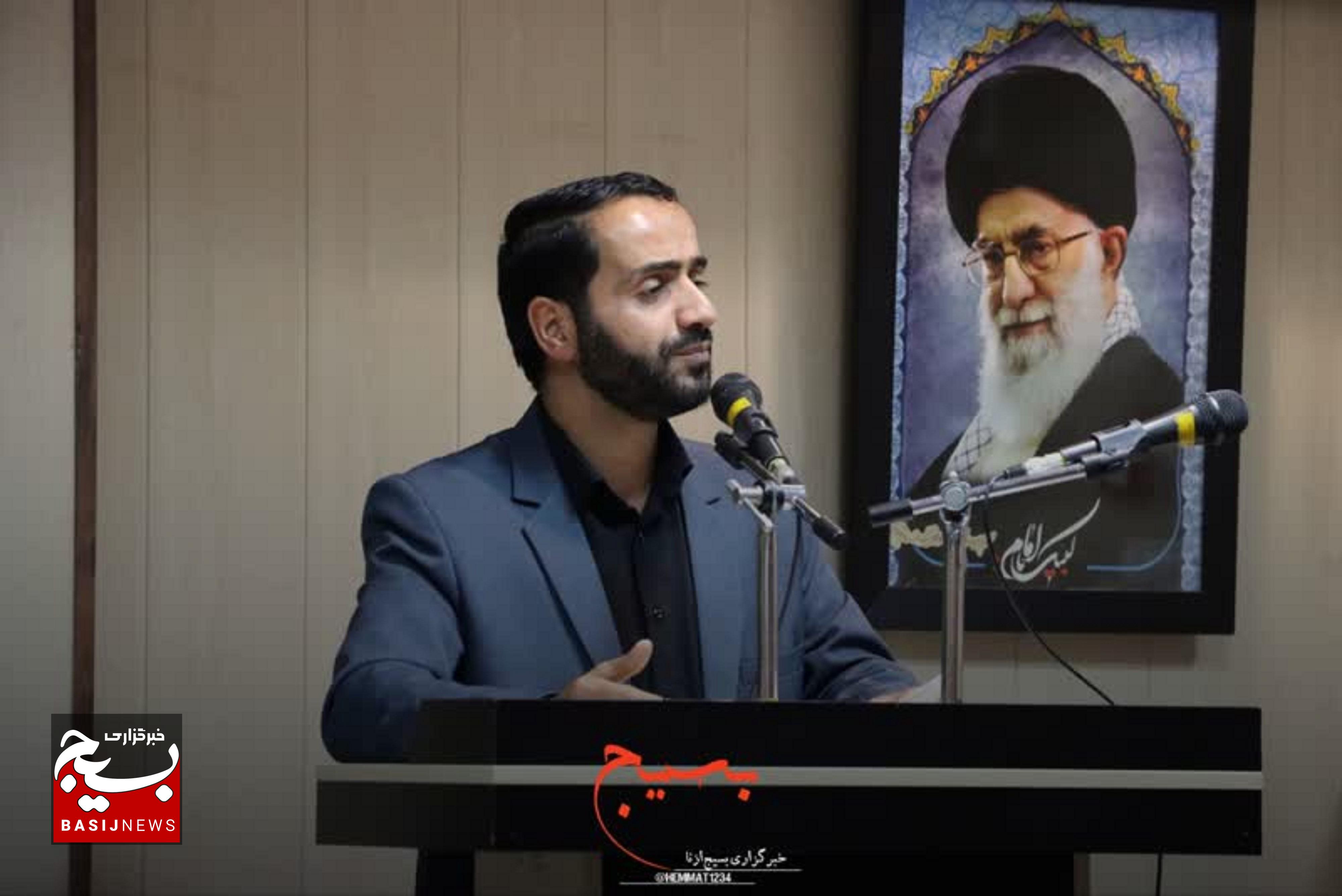 برگزاری همایش با عنوان