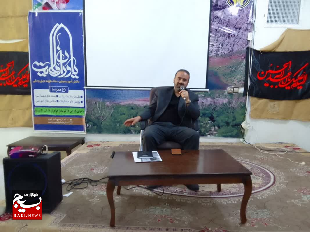 برگزاری دوره یاوران ولایت سازمان بسیج دانش آموزی کهگیلویه وبویراحمد