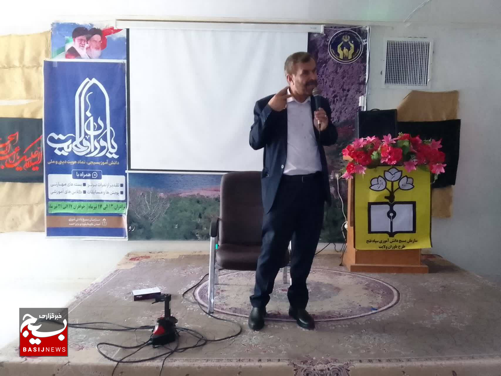 برگزاری دوره یاوران ولایت سازمان بسیج دانش آموزی کهگیلویه وبویراحمد