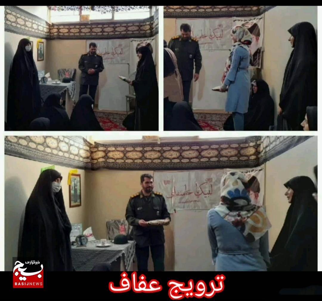شناسایی محرومان و آسیب دیدگان به ویژه در روستاها تا برگزاری برنامههای فرهنگی و تبیینی برای نسل جدید شناسایی محرومان و آسیب دیدگان به ویژه در روستاها تا برگزاری برنامههای فرهنگی و تبیینی برای نسل جدید