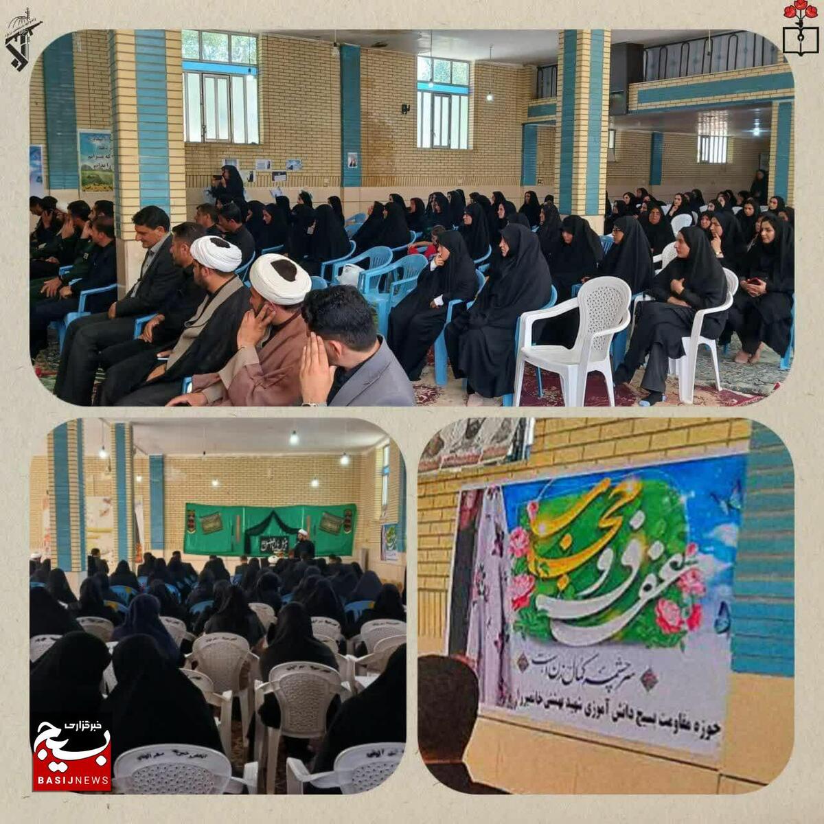 همایش عفاف و حجاب در شهرستان خانمیرزا