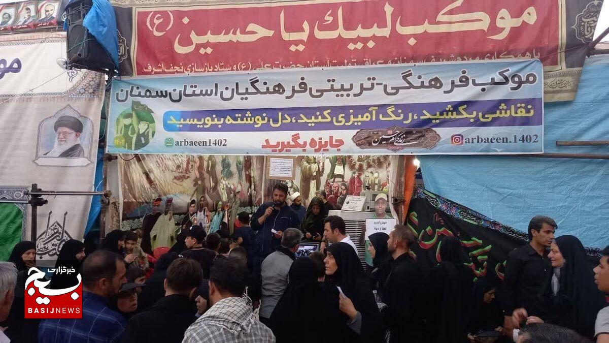 موکب فرهنگیان سمنان در نجف برپا می‌شود