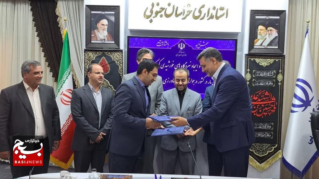 راه اندازی نیروگاه های خورشیدی کوچک مقیاس در جوار چاه‌های کشاورزی خراسان جنوبی