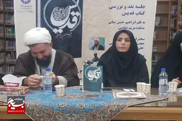 برگزاری بیش از ۵۰ عنوان برنامه کلاس اوقات فراغت در حوزه کودک و نوجوان
