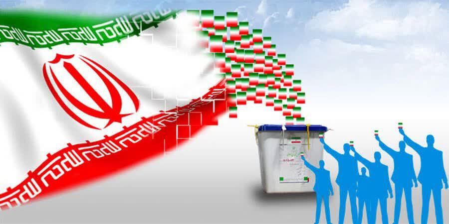 برگزاری انتخابات نماد استحکام و ثبات نظام است 