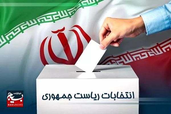 توجه ویژه به گفتمان انقلاب از شاخص‌های رئیس جمهور شایسته است