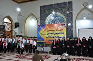 برگزاری مراسم افتتاحیه برنامه های غنی سازی اوقات فراغت تابستان نوجوانان در گرگان
