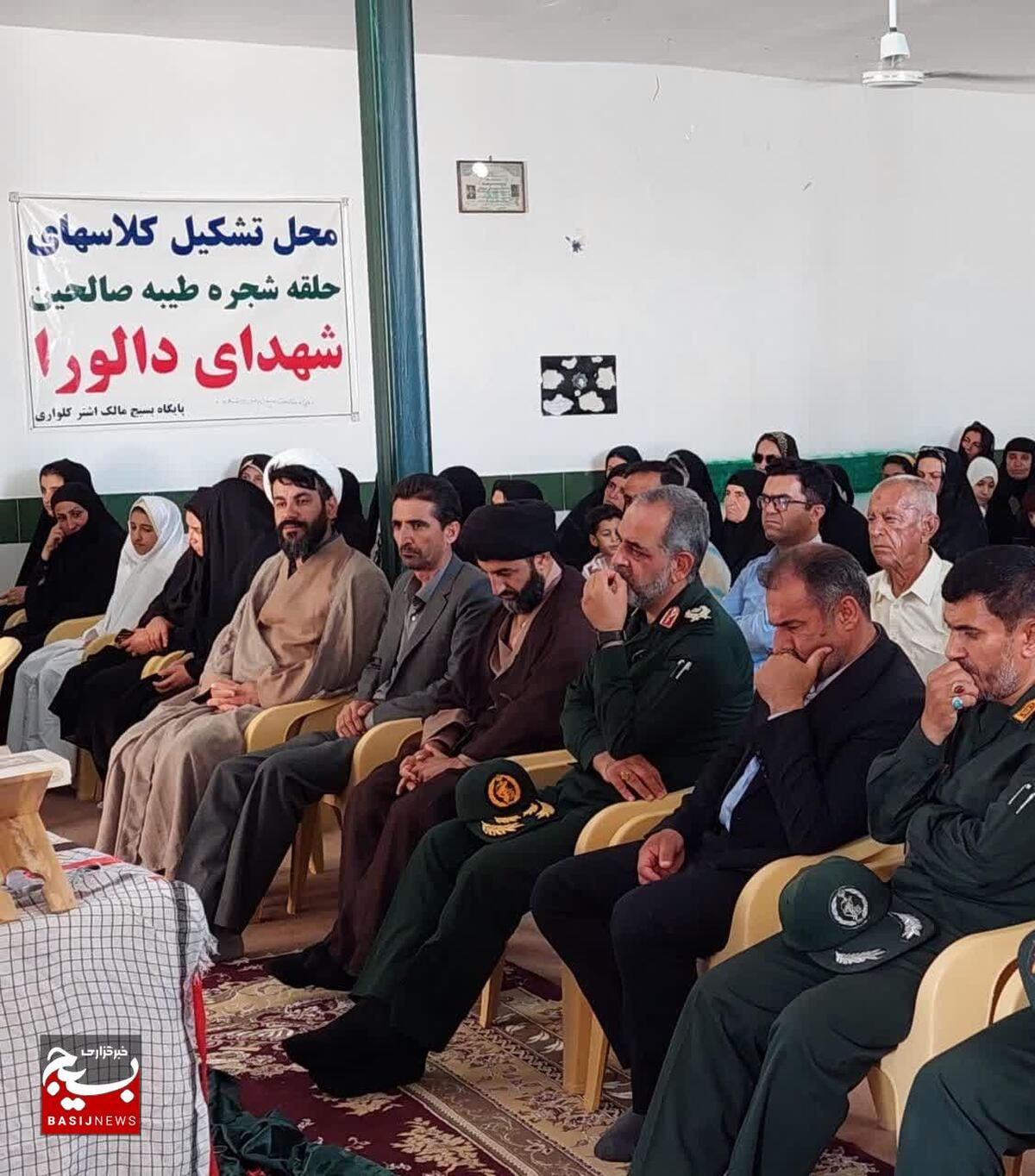 یادواره شهدای روستای دالورا و چهلمین روز شهادت آیت الله رییسی