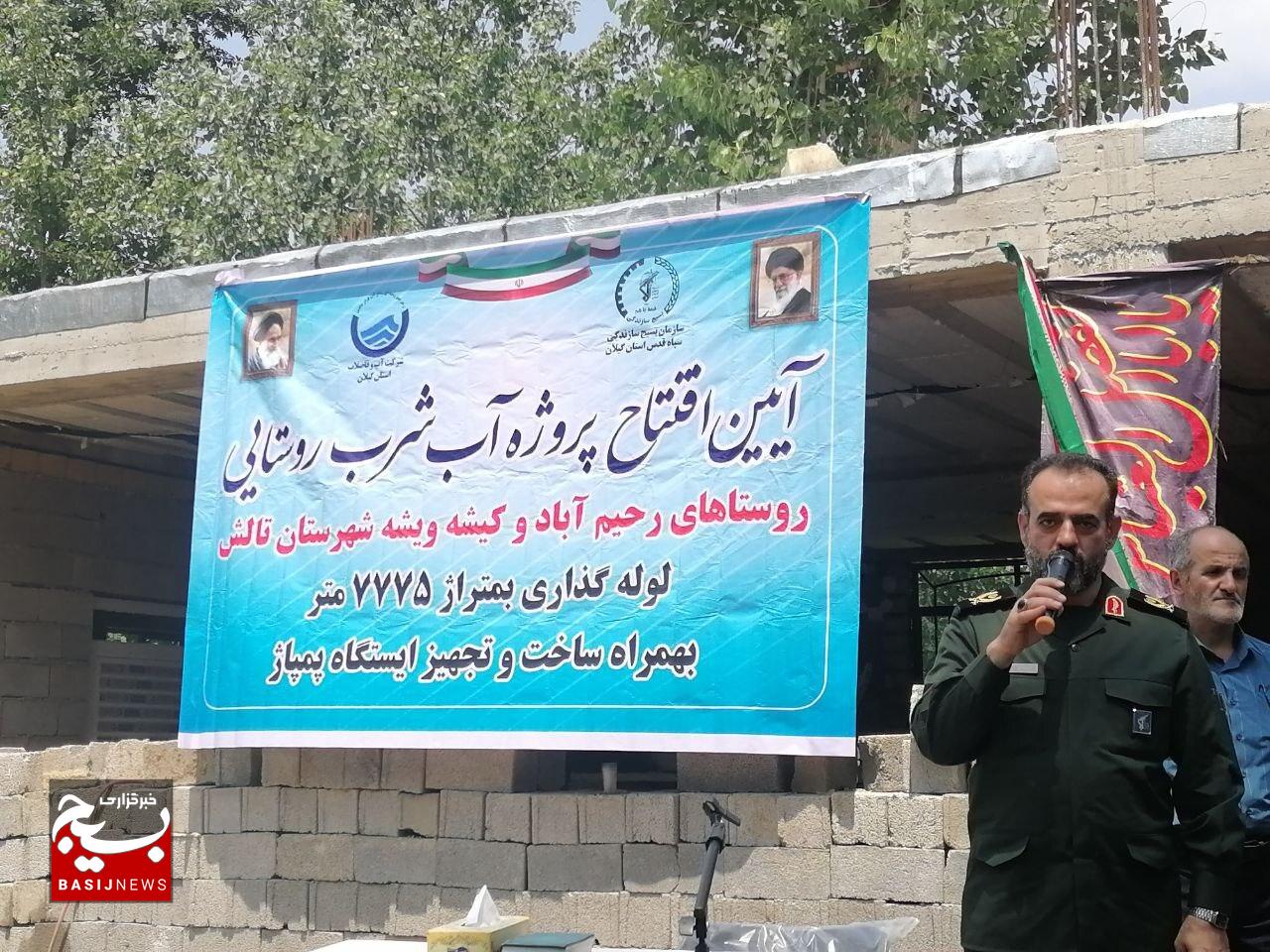 دیداربا خانواده شهید ،افتتاح و بازدید چند پروژه عمرانی دیداربا خانواده شهید ،افتتاح و بازدید چند پروژه عمرانی