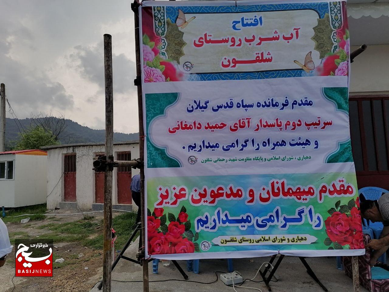 دیداربا خانواده شهید ،افتتاح و بازدید چند پروژه عمرانی دیداربا خانواده شهید ،افتتاح و بازدید چند پروژه عمرانی