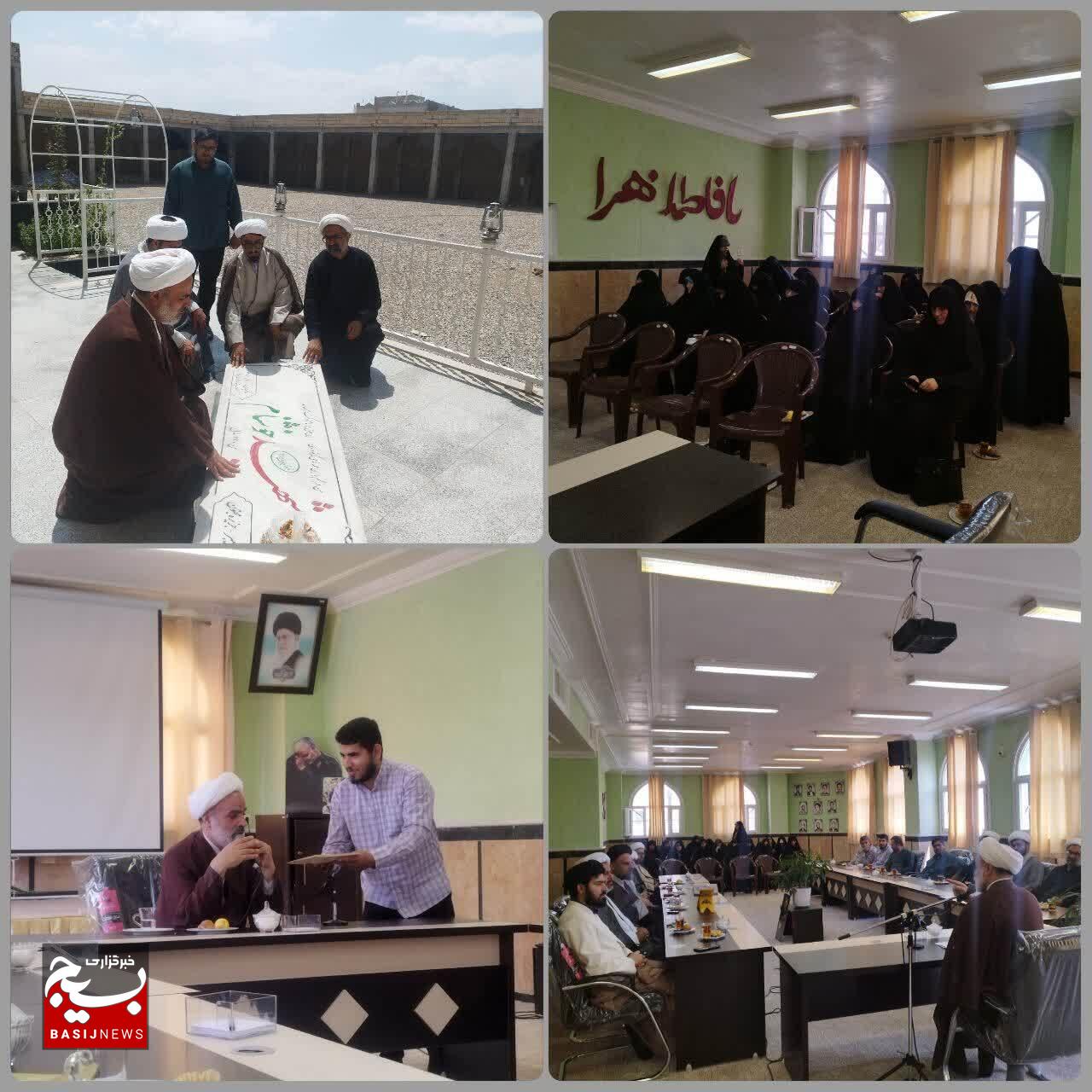 نشست تبیینی انتخابات ویژه اساتید و مبلغان شهرستان شاهرود برگزار شد
