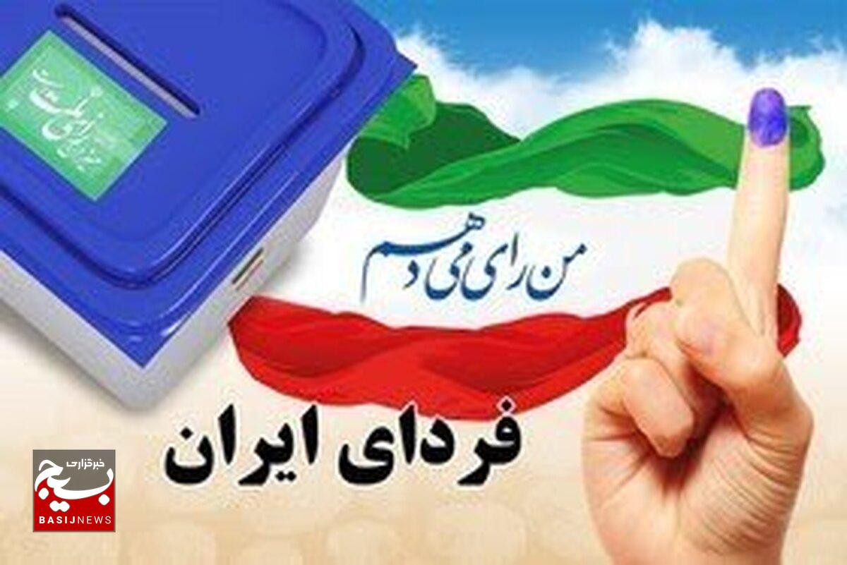 رییس جمهور باید اعتقاد قلبی و واقعی داشته باشد و دوّم اینکه کارآمد باشد