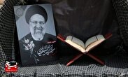 اجرای سرود « شهید جمهور » کاری از گروه موسیقی محلی مقامی زندانیان تربت‌جام+فیلم