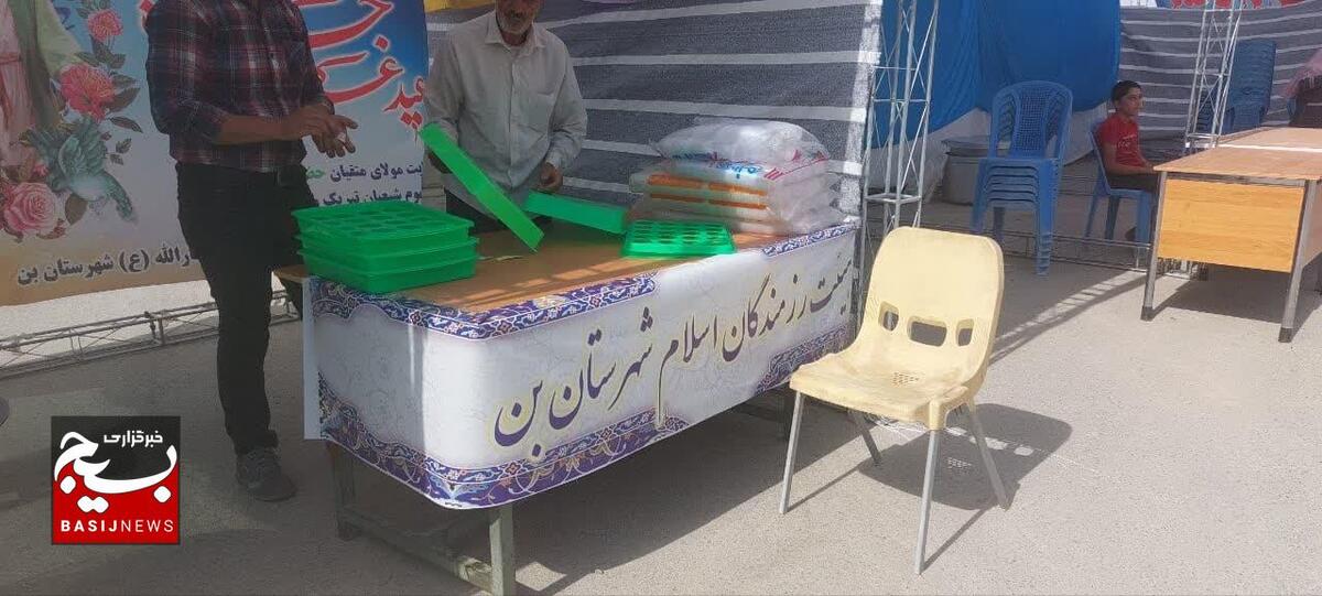 جشن بزرگ عیدالله الاکبر با برپایی ۴۰ موکب در بن