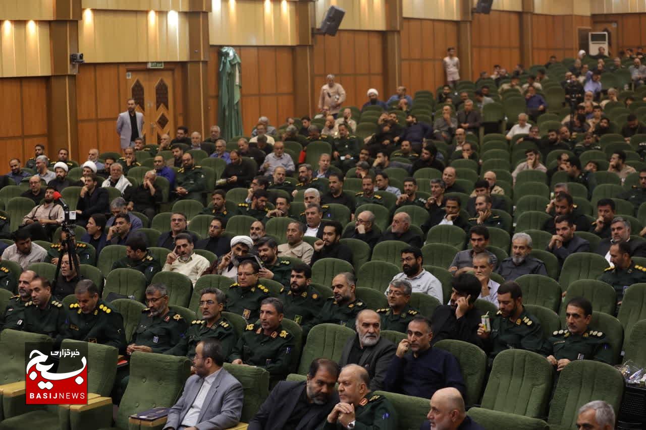 همایش تجلی اخلاص