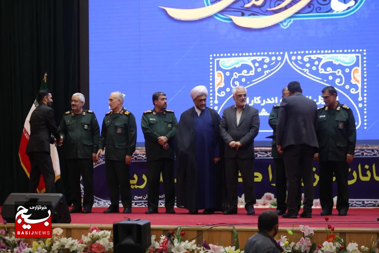 همایش تجلی اخلاص