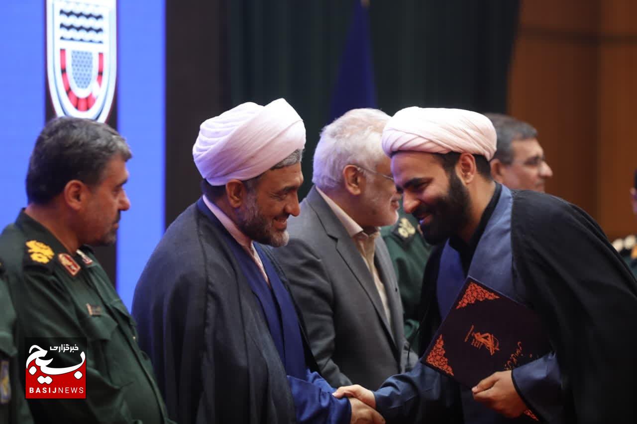 همایش تجلی اخلاص