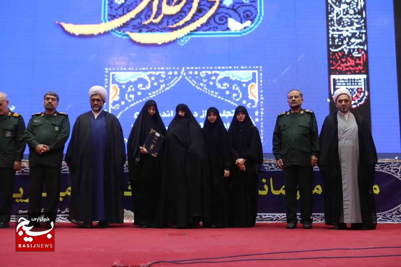همایش تجلی اخلاص