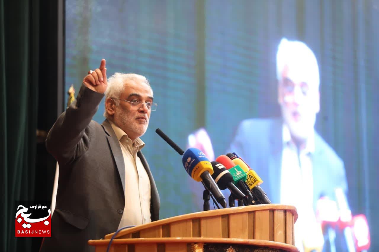 همایش تجلی اخلاص