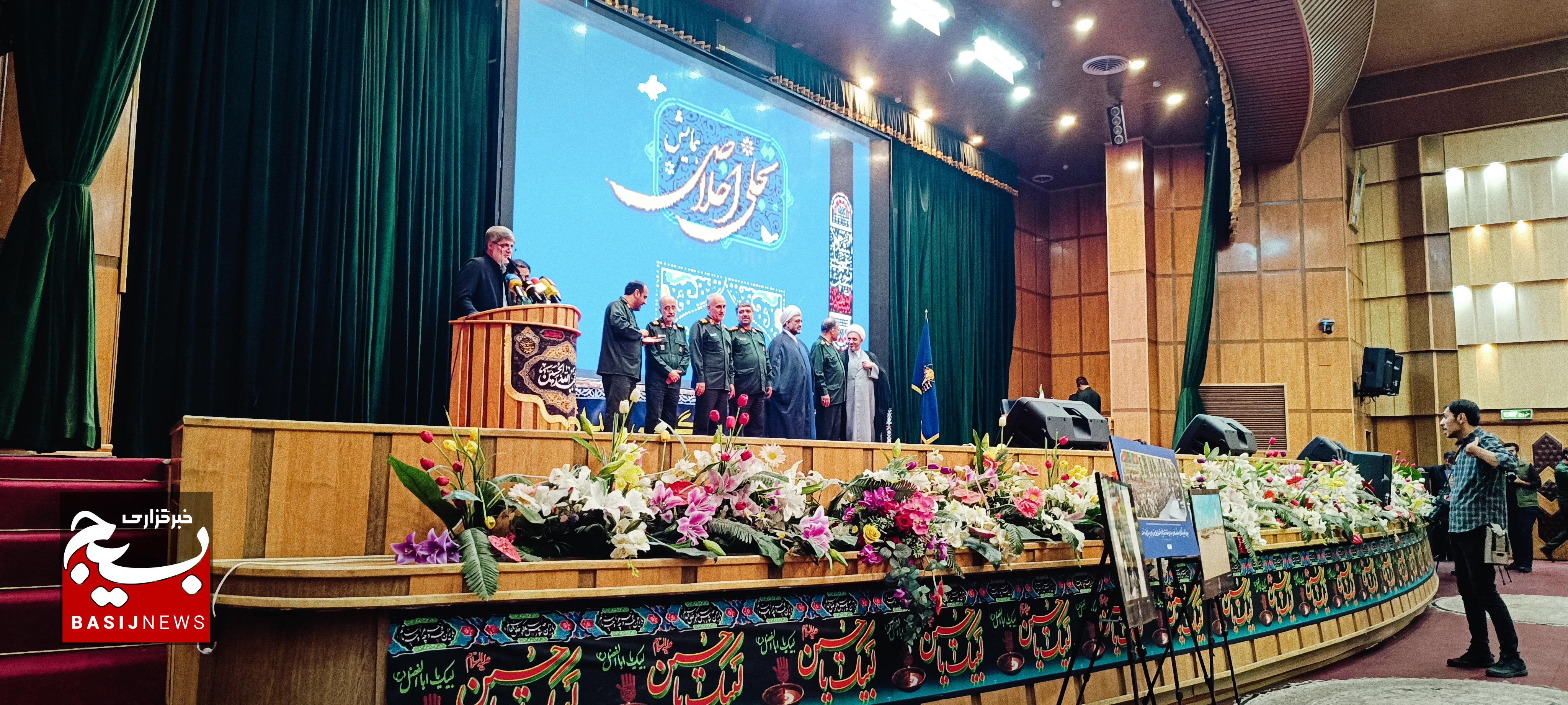 تجلیل از فرمانده سپاه استان زنجان در همایش کشوری تجلی اخلاص تجلیل از فرمانده سپاه استان زنجان در همایش کشوری تجلی اخلاص