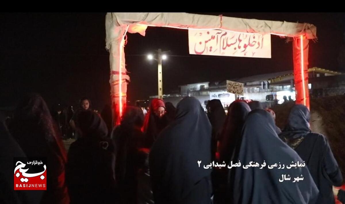 فصل شیدایی، روایتی از مصائب شیعه از ابتدای تاریخ تا روزگار ما