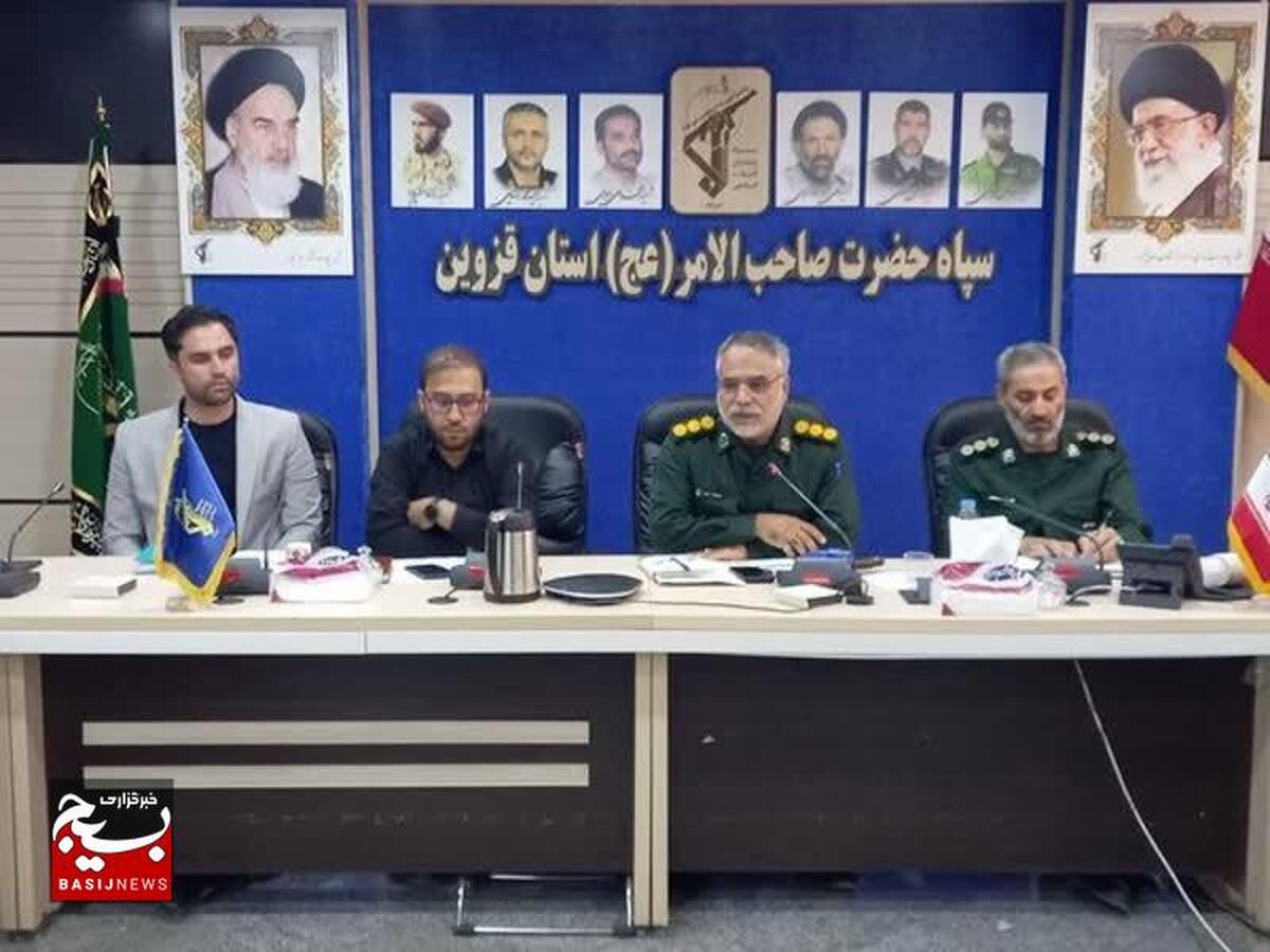 مسابقه مهارت آموزی» ویژه پایوران وظیفه نیروهای مسلح قزوین برگزار می‌شود