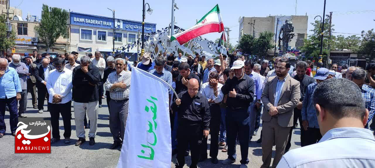 راهپمایی نمازگزاران شهرستان ازنا در محکومیت جنایت بزدلانه ی رژیم صهیونیستی در پی شهادت شهید  اسماعیل هنیه