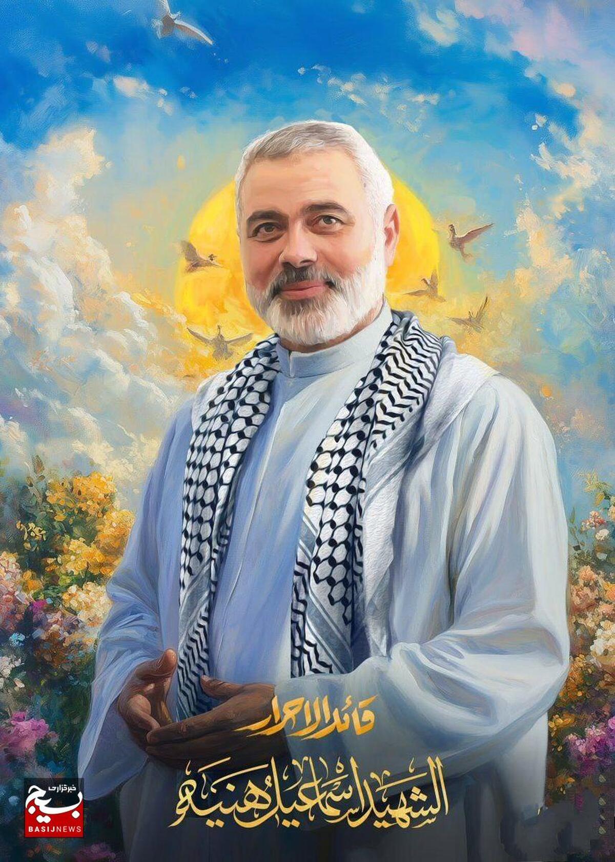شعری عربی در رثای شهید هنیه سروده شد