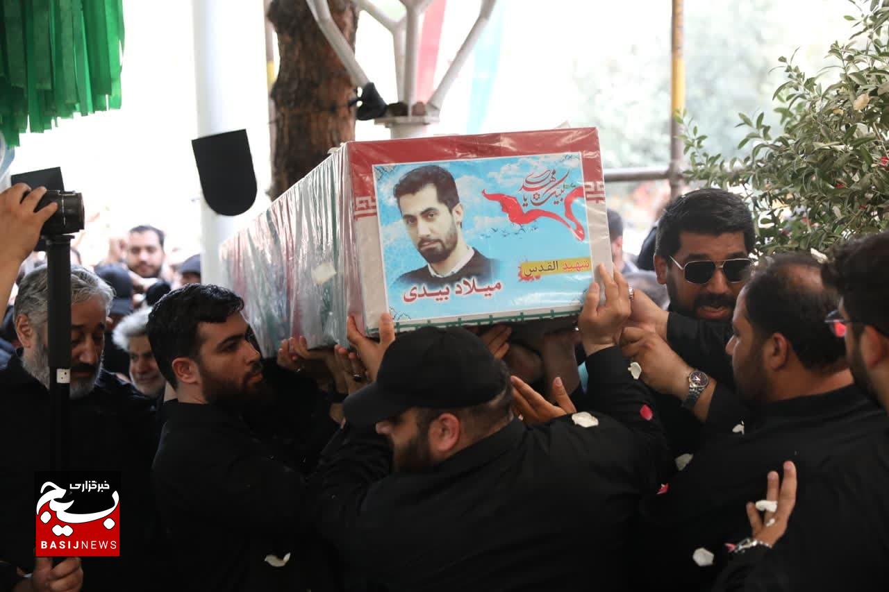 تشییع پیکر شهیدالقدس «میلاد بیدی»