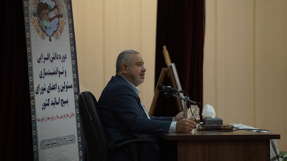 به روایت تصویر: برگزاری نشست دوره مشهد سازمان بسیج اساتید_ مرداد 1403