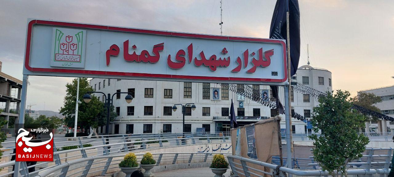 دوره آموزش و توانمندسازی سفیران مهر رضوی در جوار شهدای گمنام