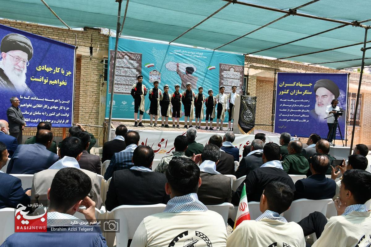افتتاح قرارگاه‌ ملی جهاد دانش‌آموزی با حضور 100 گروه جهادی سراسر کشور در یاسوج + ( تصاویر)
