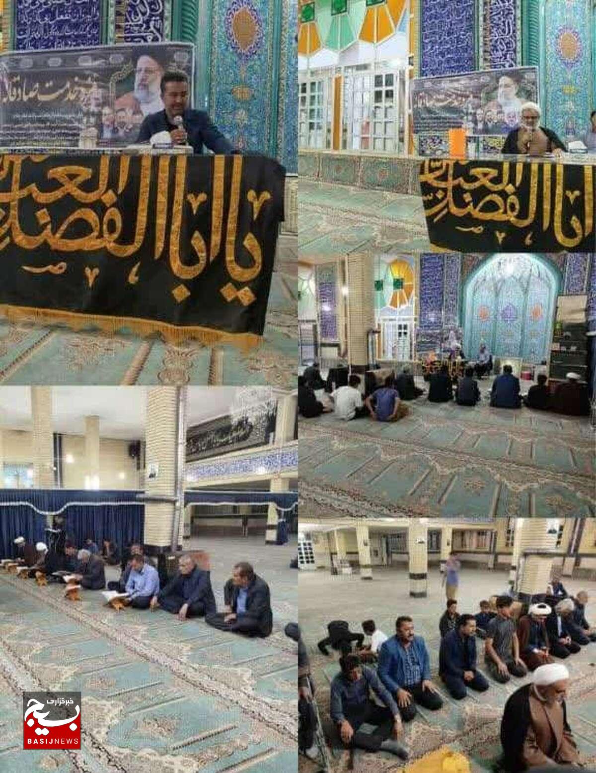 آموزش و یاری محرومان و مستضعفان