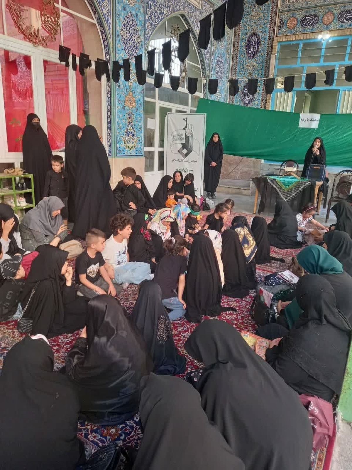همایش سه ساله‌های حسینی در شهرکرد 1