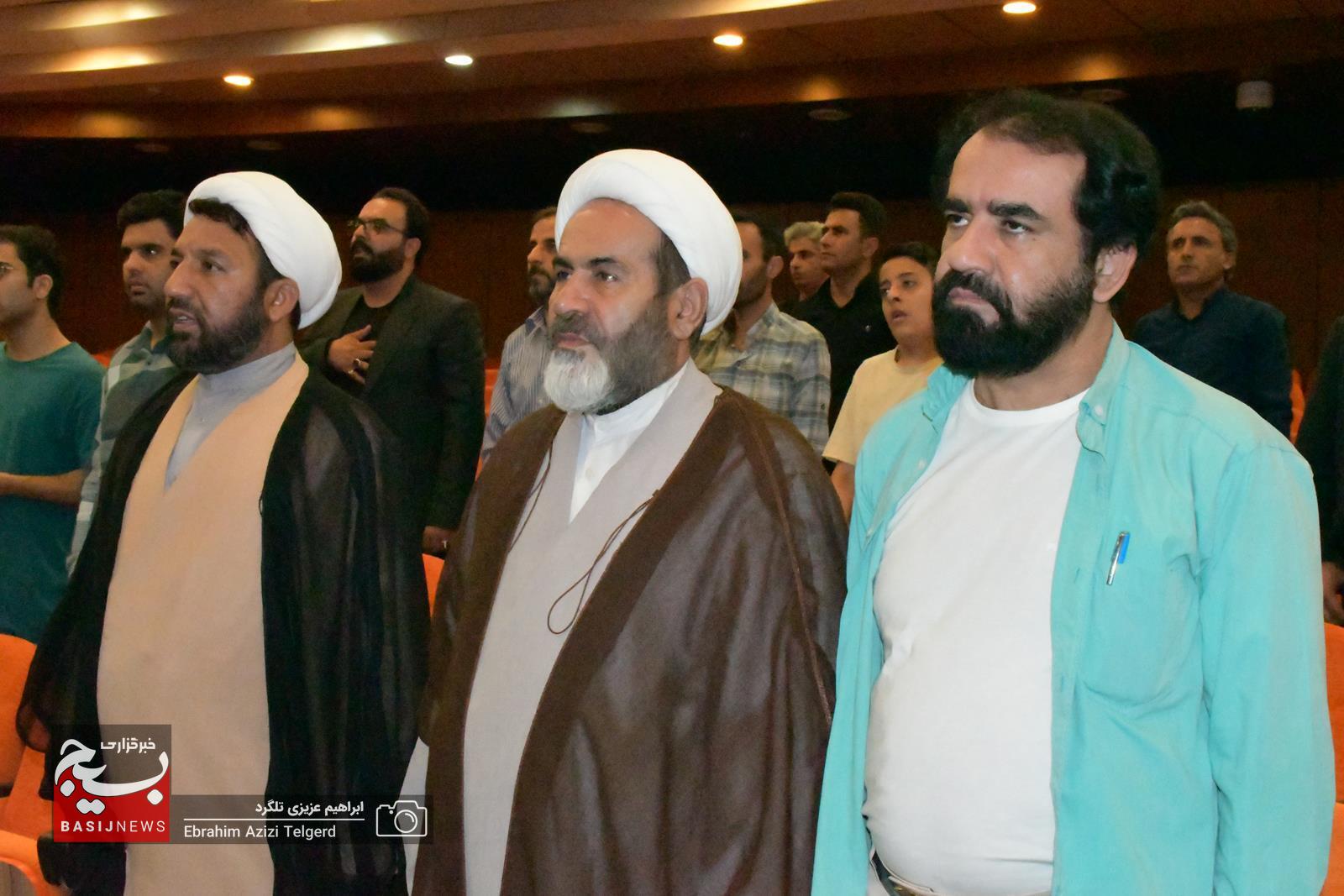 برگزیدگان دومین سوگواره شعر عاشورایی در یاسوج معرفی شدند + (تصاویر) برگزیدگان دومین سوگواره شعر عاشورایی در یاسوج معرفی شدند + (تصاویر)