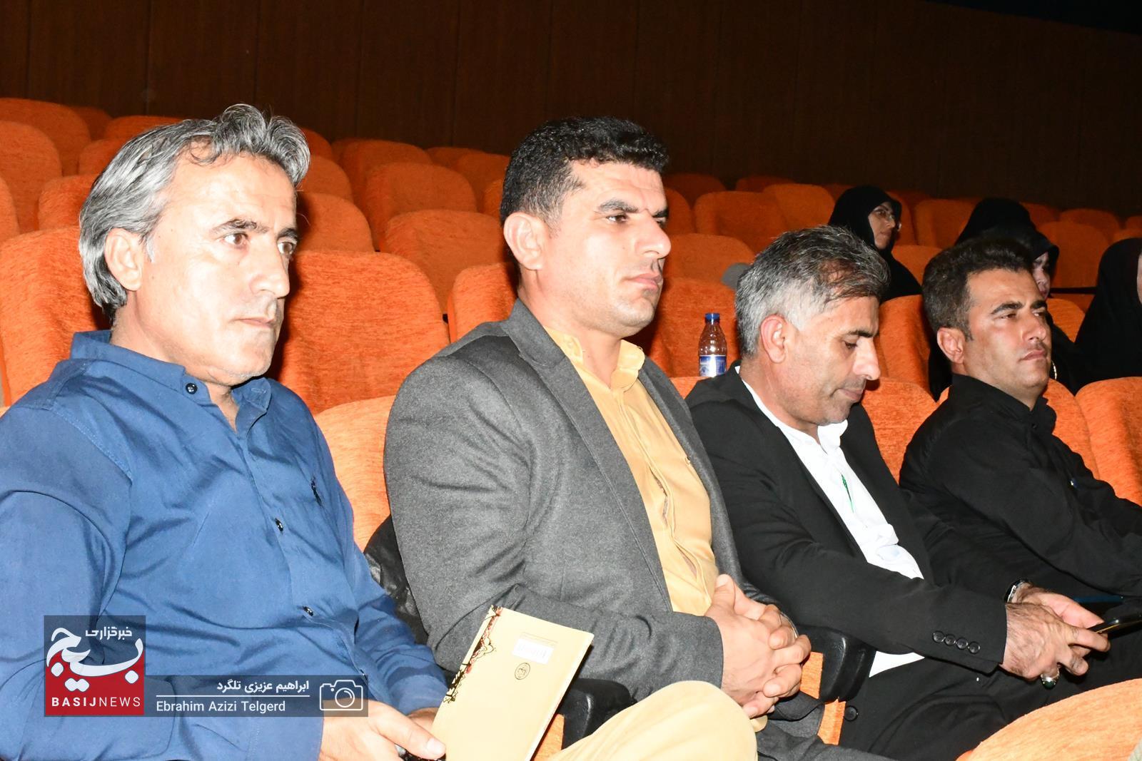 برگزیدگان دومین سوگواره شعر عاشورایی در یاسوج معرفی شدند + (تصاویر) برگزیدگان دومین سوگواره شعر عاشورایی در یاسوج معرفی شدند + (تصاویر)