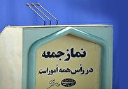 انسان مومن شادیش در چهره او و اندوهش در قلب اوست