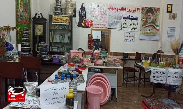 قصد خدمت از آموزش خیاطی تا دوخت و دوز برای موکب های کربلا قصد خدمت از آموزش خیاطی تا دوخت و دوز برای موکب های کربلا