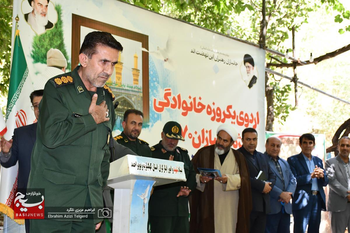 اردوی یکروزه خانوادگی جانبازان 70 درصد کهگیلویه و بویراحمد در یاسوج