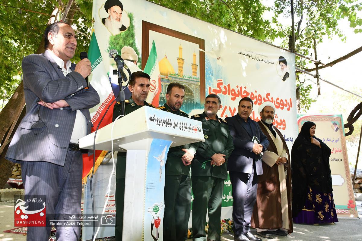 برگزاری اردوی خانوادگی ویژه جانبازان 70 درصد کهگیلویه و بویراحمد + ( تصاویر)