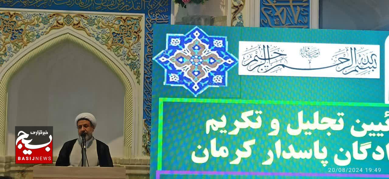 تجلیل وتکریم از آزادگان پاسدار کرمانی +تصاویر
