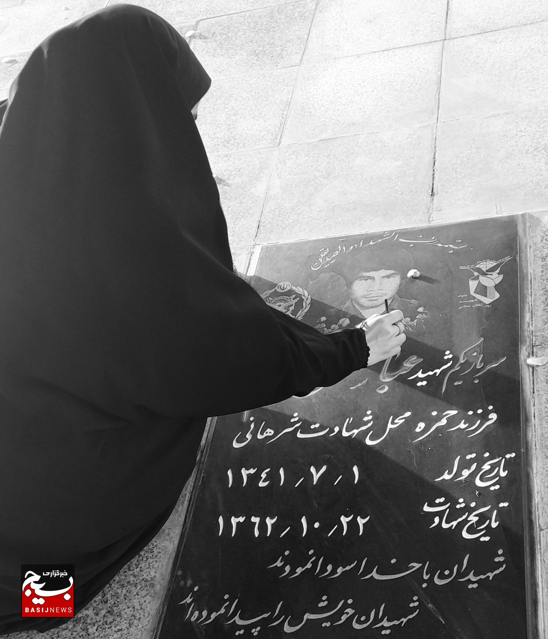 رنگ آمیزی سنگ مزار شهیدان در بهشت زهرا هفتکل