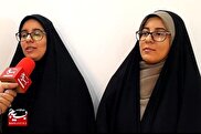 نخبگی از جنس خواهران دوقلو