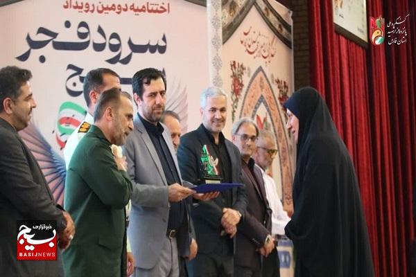 اختتامیه دومین رویداد ملی سرود فجر بسیج فارس با برتری گروه‌های سرود لارستان و شیراز +عکس