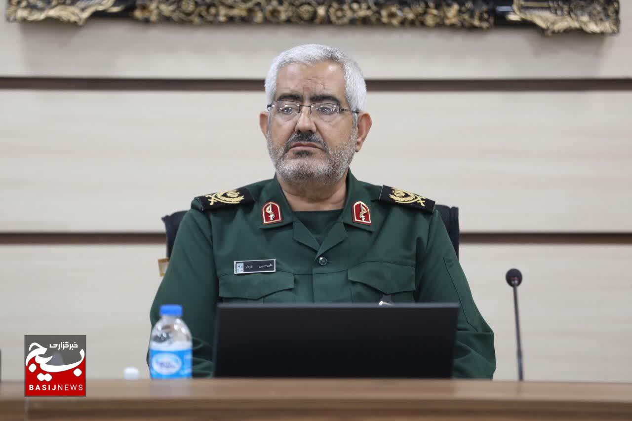 دومین