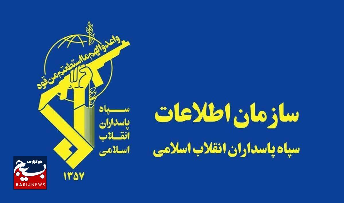 تکذیب فیلم منتشر شده به نام سازمان اطلاعات سپاه 