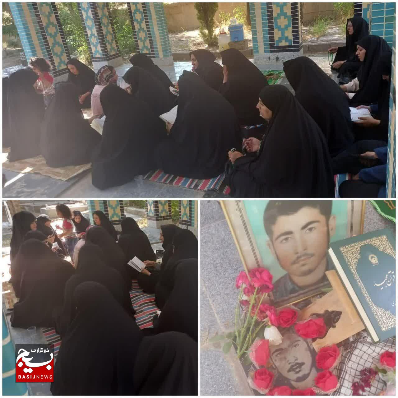 یادواره شهید والا مقام تیمور رحیمی